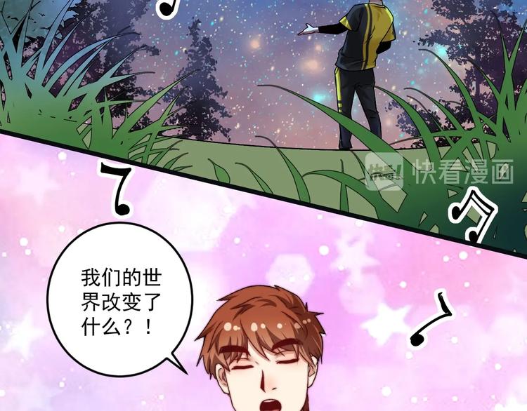 第78话 I can I up39