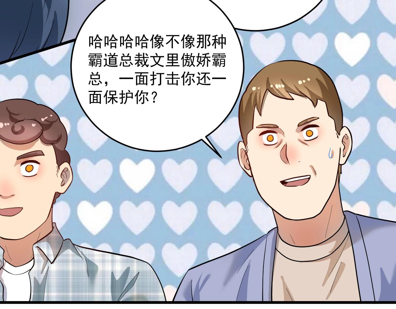 第193话这个对手不太聪明74