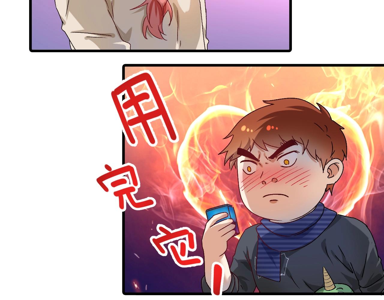 第140话 生日礼与成人礼29