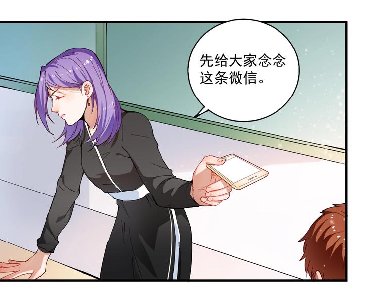 第5话 作业，我做完了！68