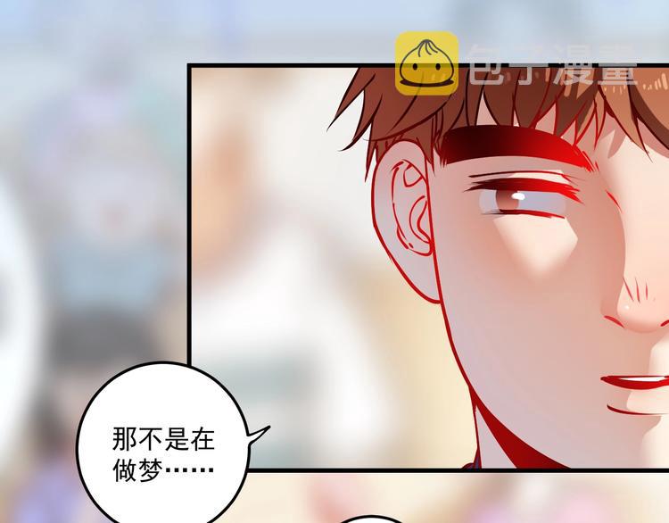第7话 系统诚不欺我！109