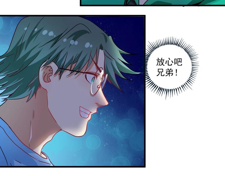 第16话 猛男出击！37