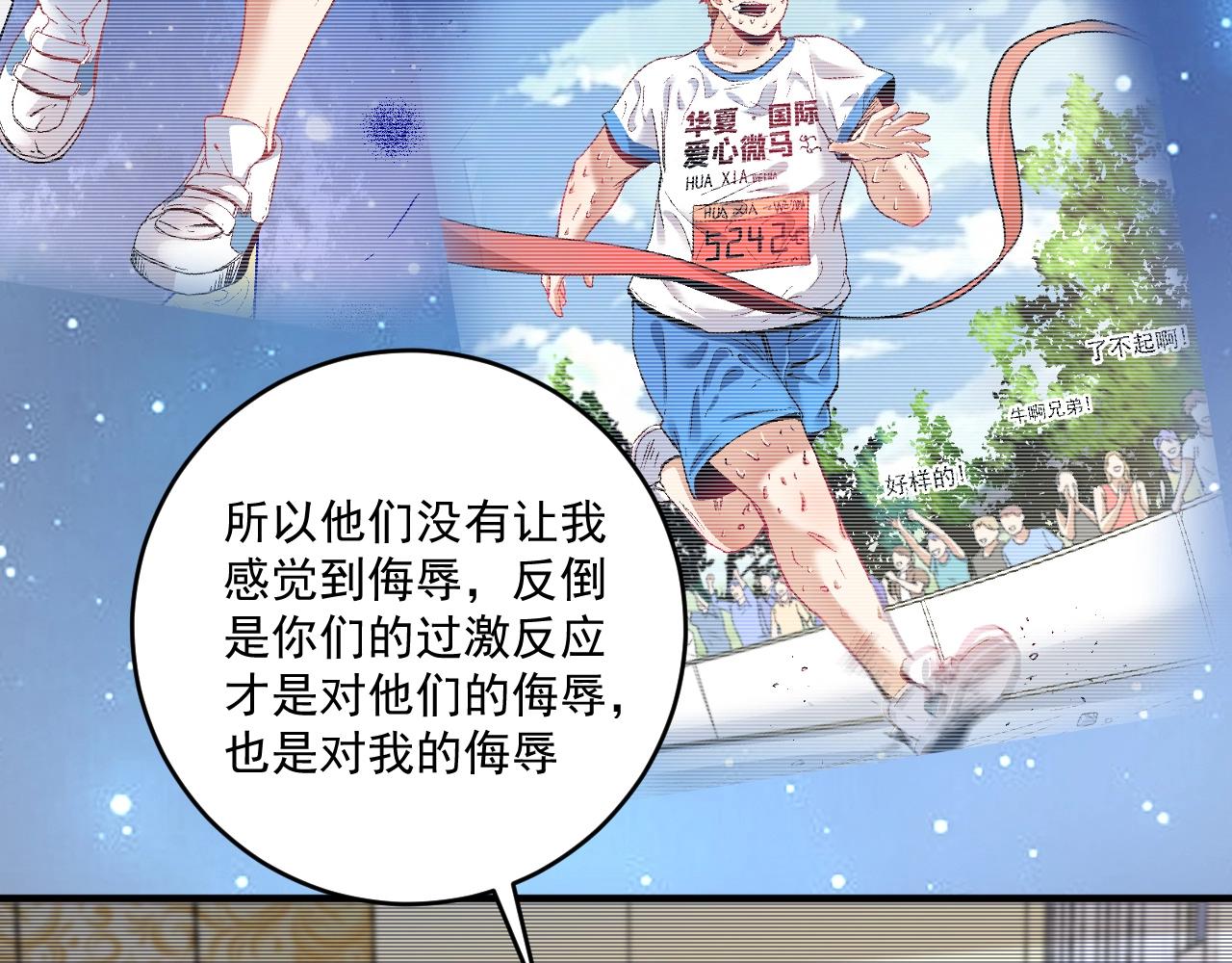 第159话 感性与理性25