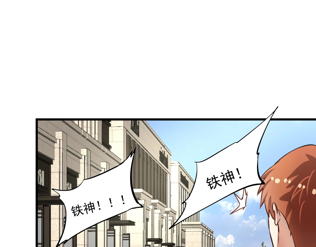第200话孟凡效应61