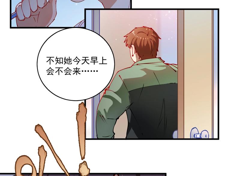 第8话 插画兼职80