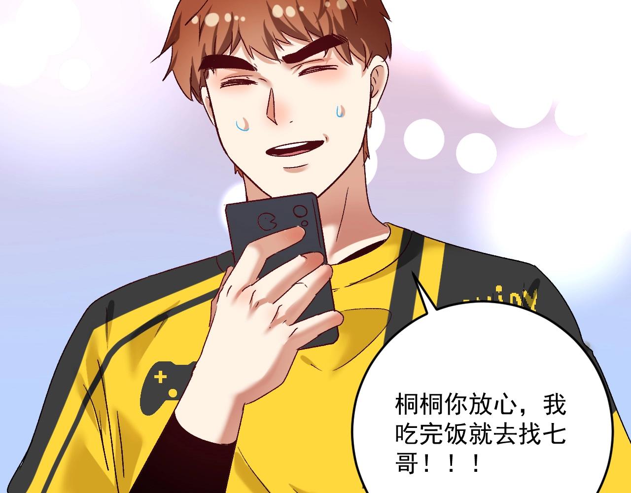 第121话 吴极的战斗52