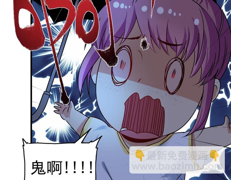 第65话 阴间来信！75