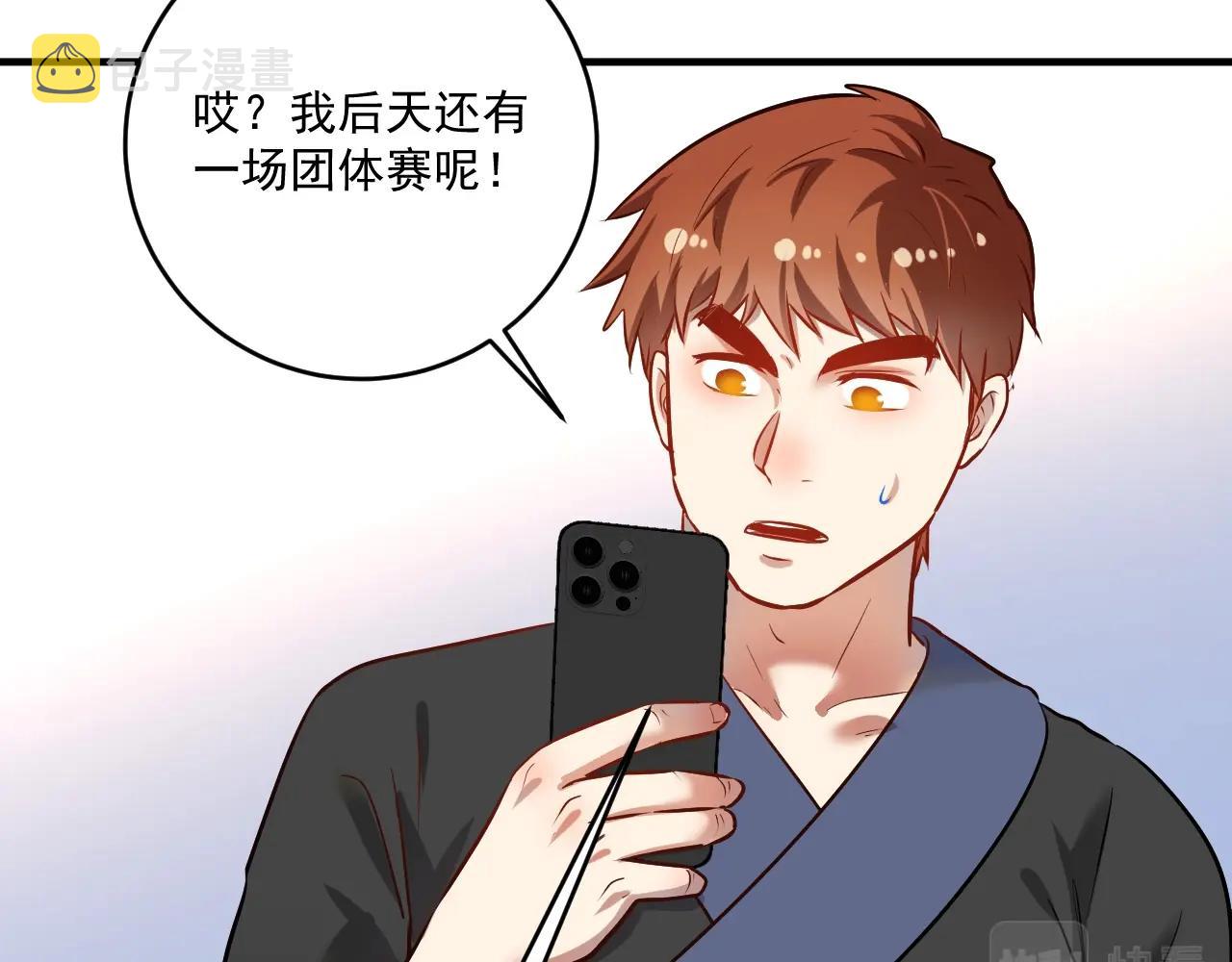 第175话 混合团体赛62