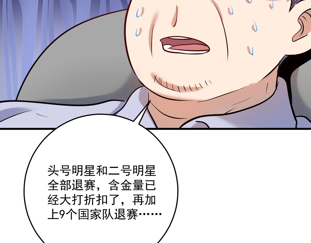 第213话 联合抵制53