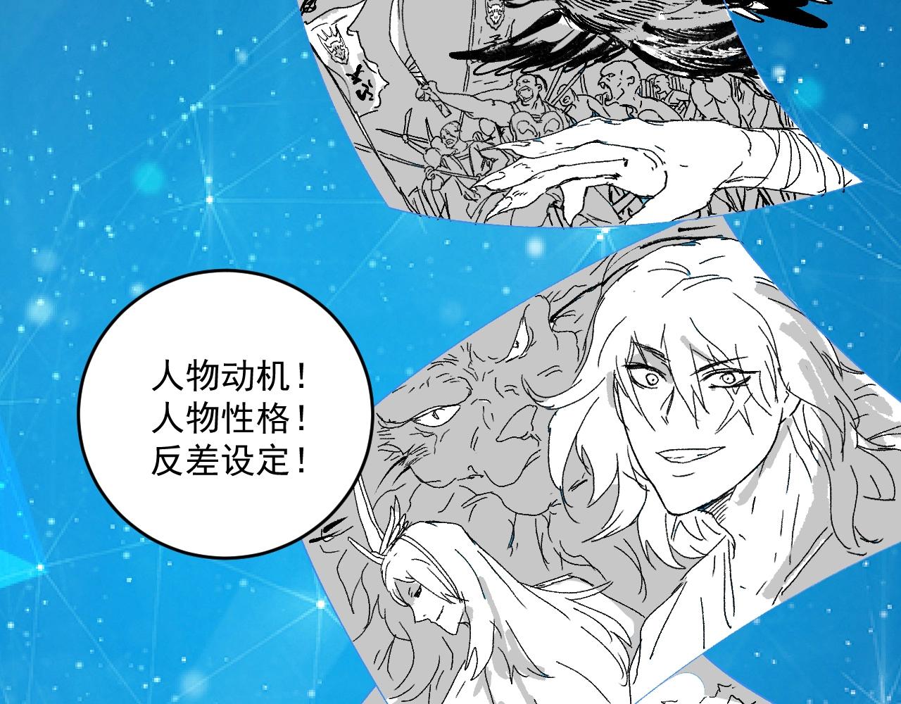 第118话 百万打赏62