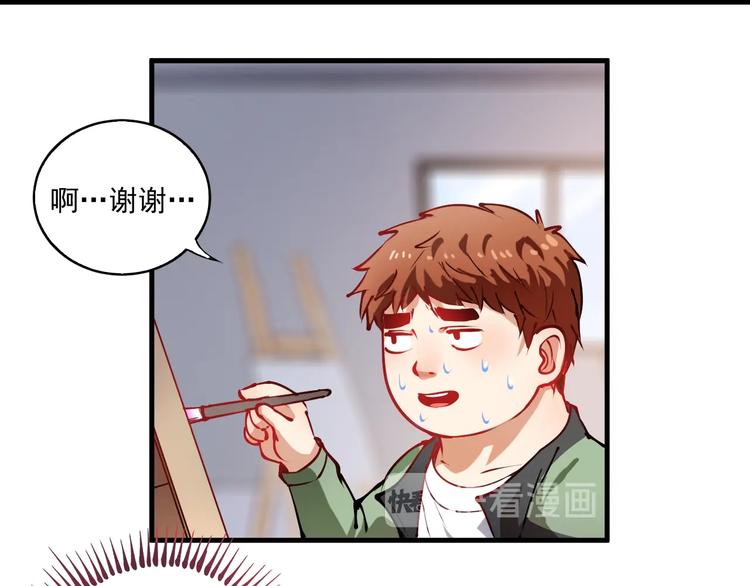 第9话 爱情骗子我问你93
