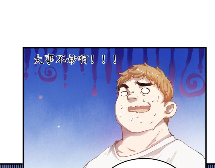 第2话 怎么重生的剧本不一样？61