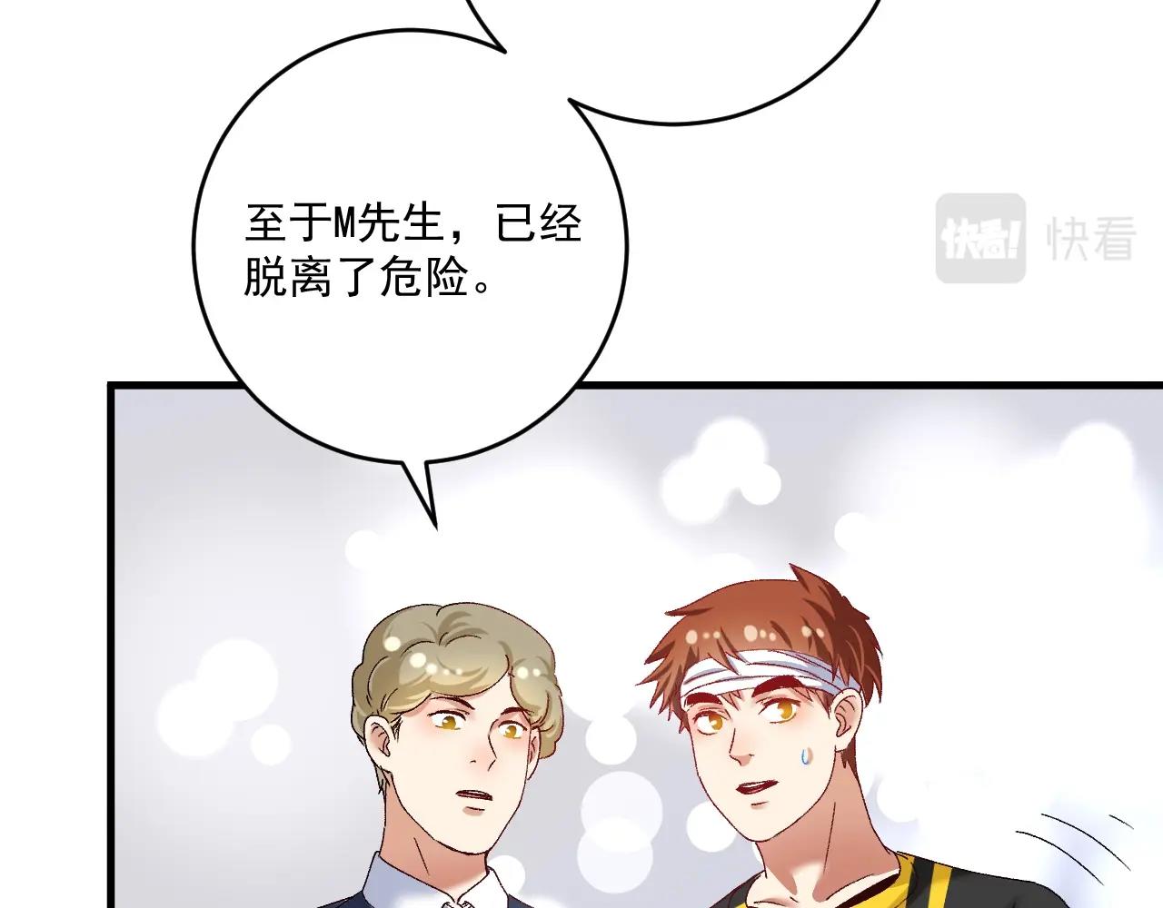 第116话 尘埃落定40