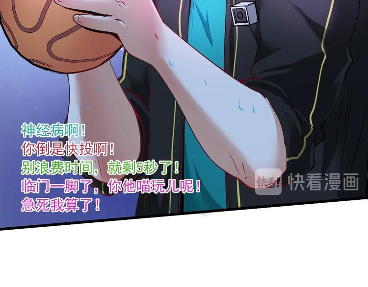 第44话 Air Jorfan121