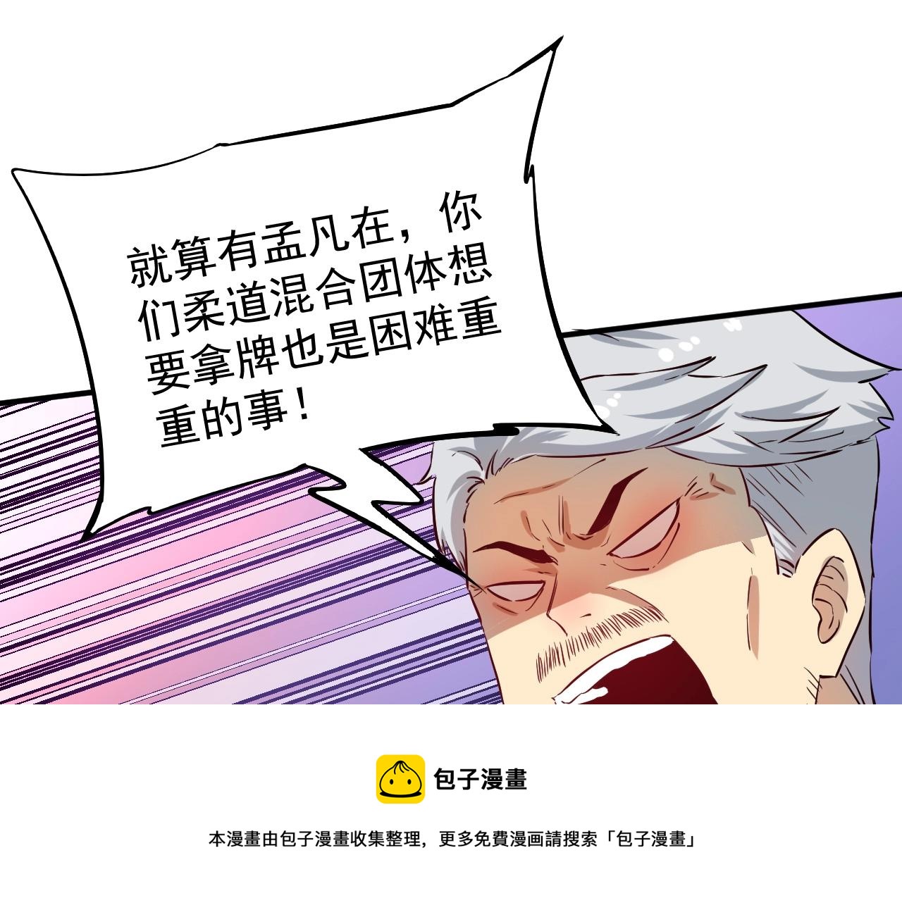 第174话 形象代言90