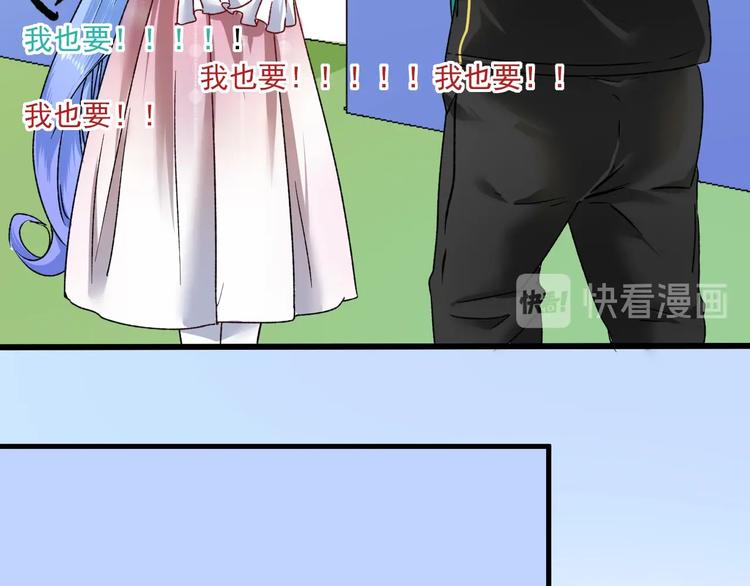 第49话 潜力股逆袭100