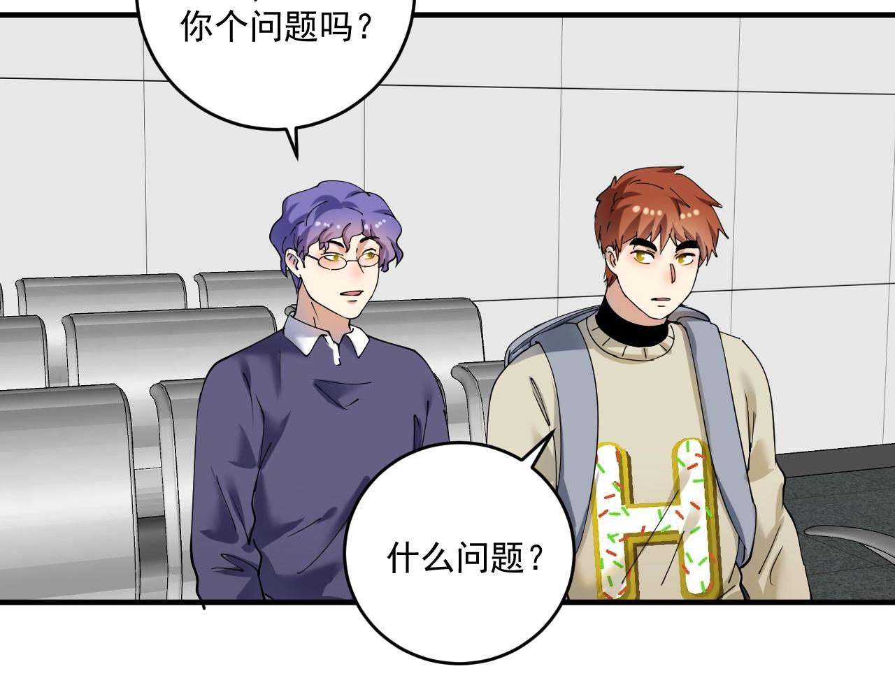 第154话 平安归来67
