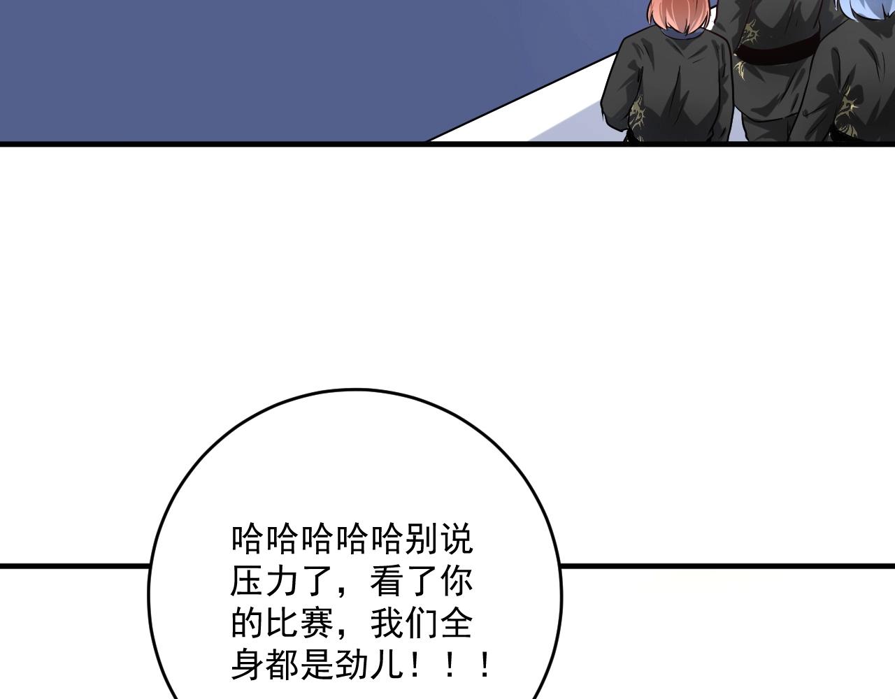 第176话 林大钊的胜利115