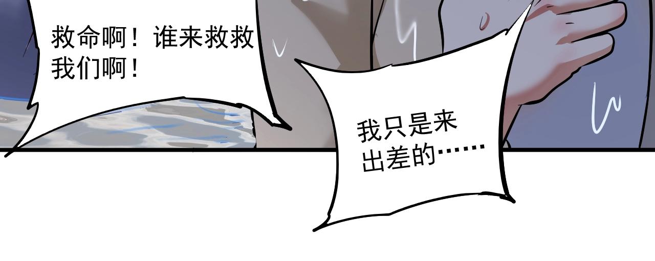 第203话乘风破浪61