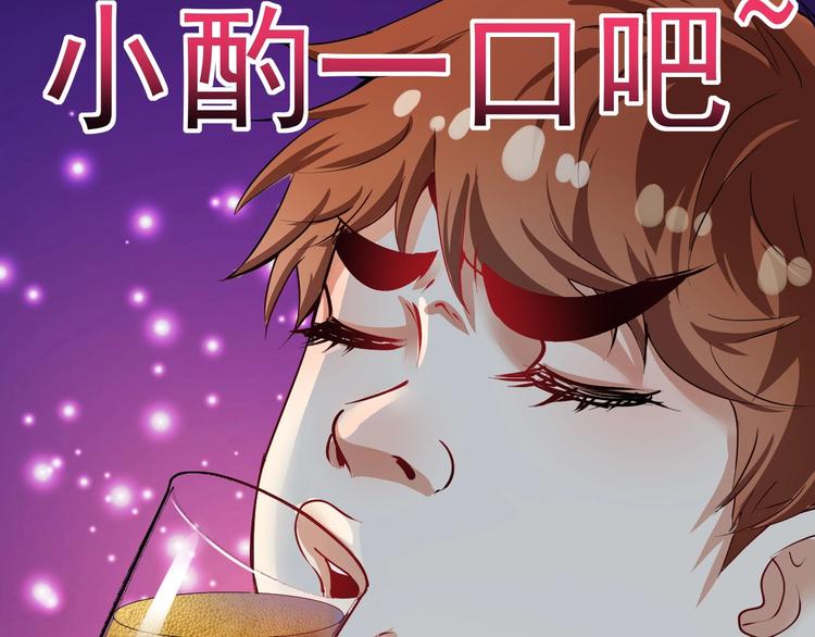 第36话 你都瘦脱相了！87