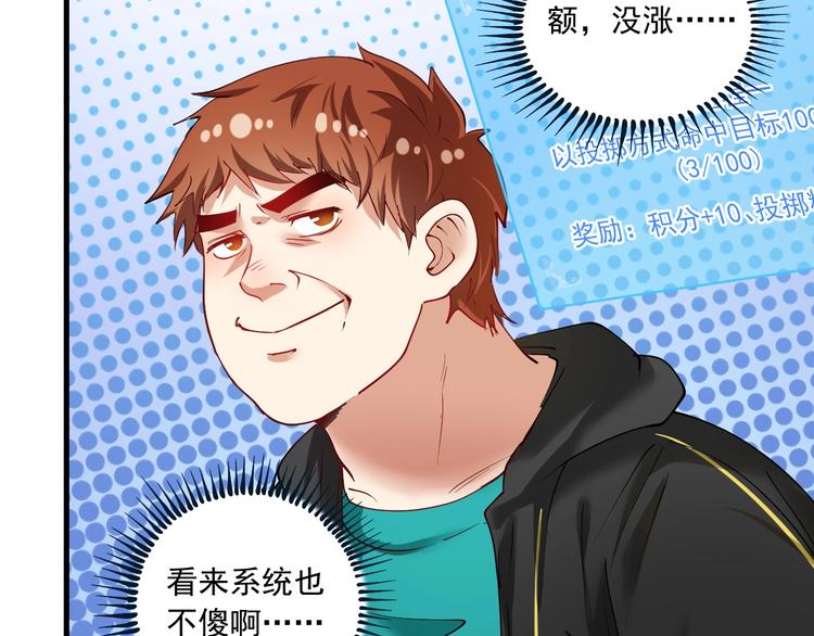 第44话 Air Jorfan20