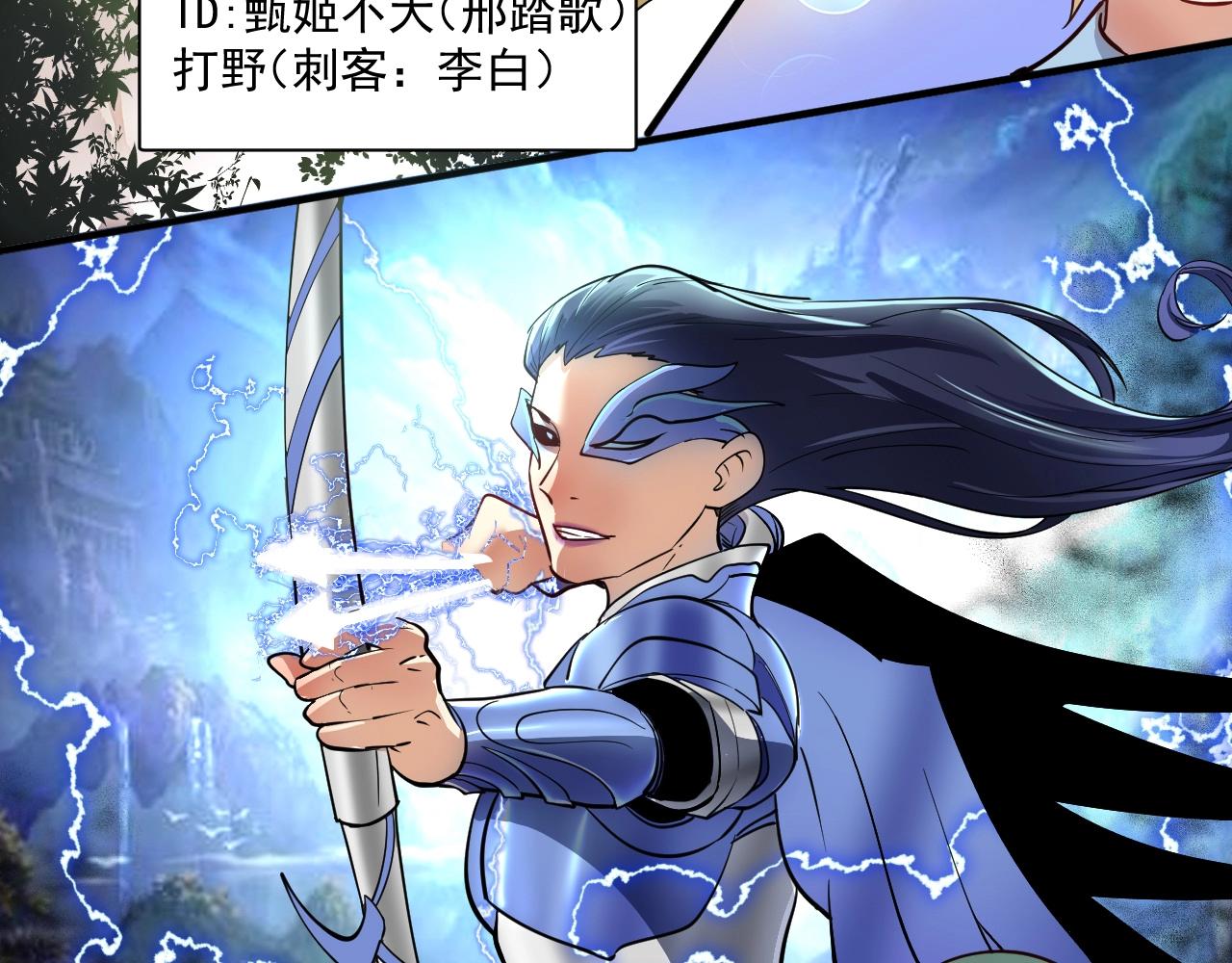 第221话 奇怪的联动增加了77