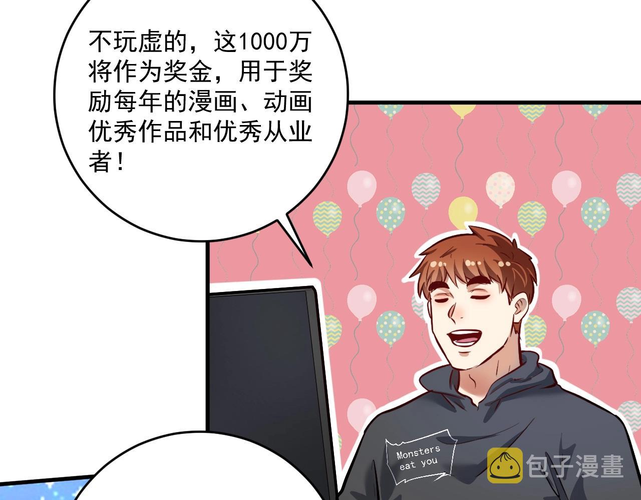 第219话 体坛奥斯卡！25