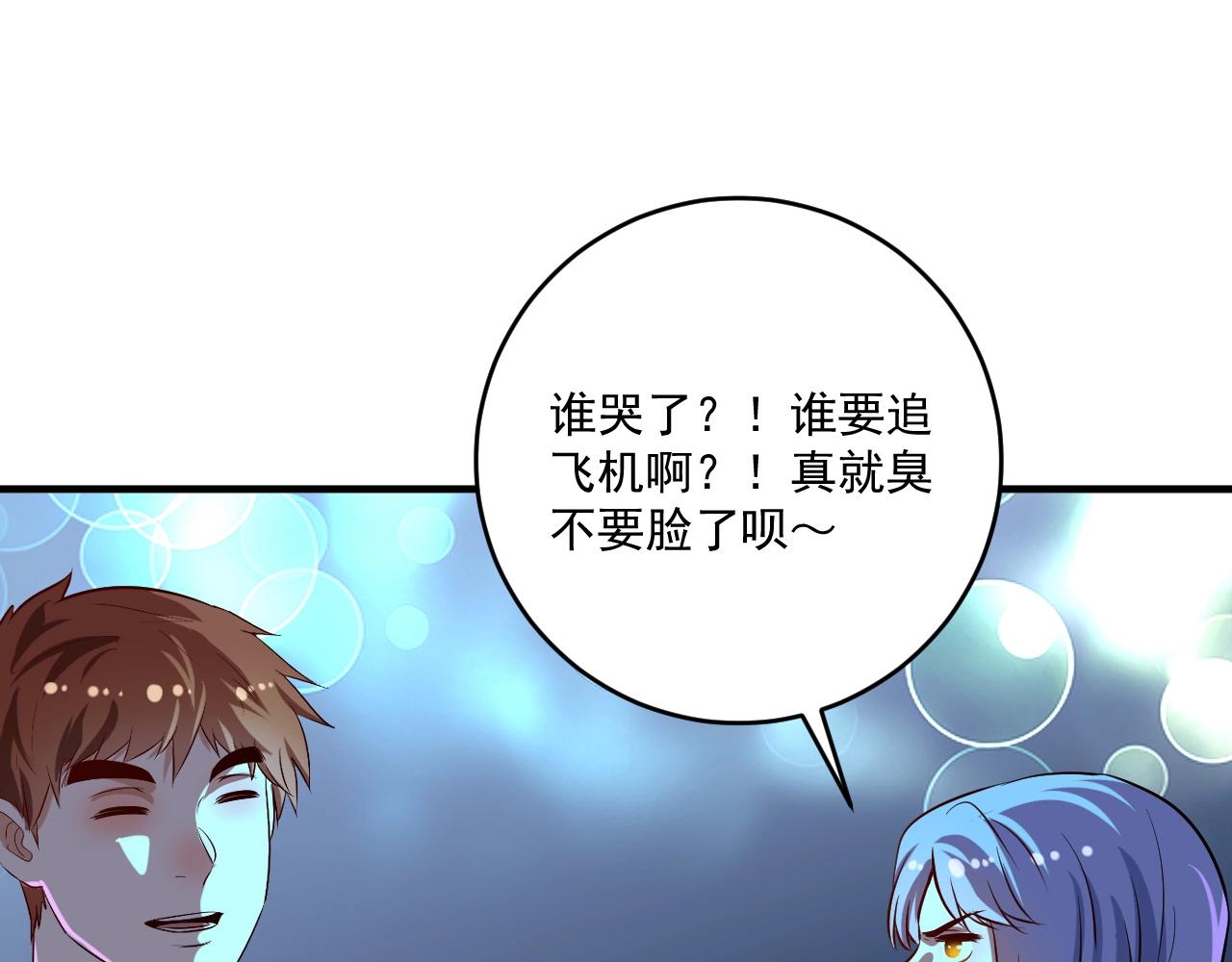 第180话 我的一个迪拜朋友26