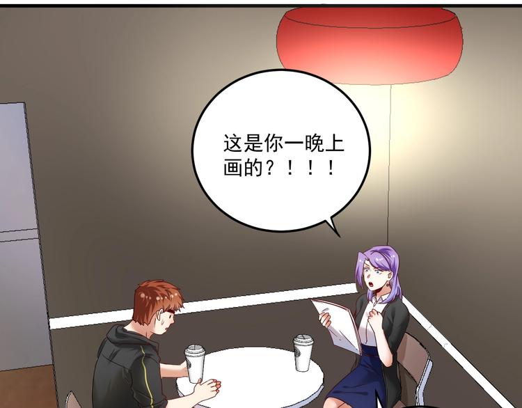 第63话 30万进账！43