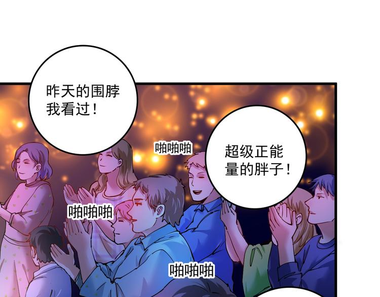 第39话 这笑容温暖纯真！49