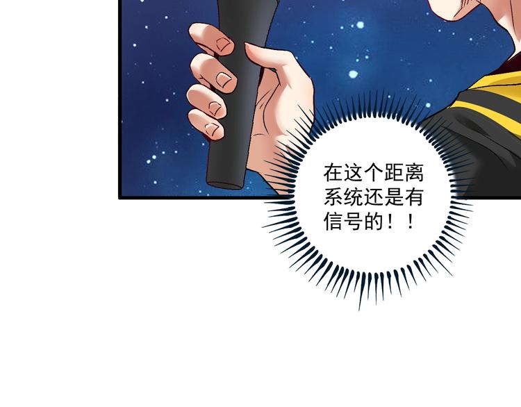 第77话 假唱克星10