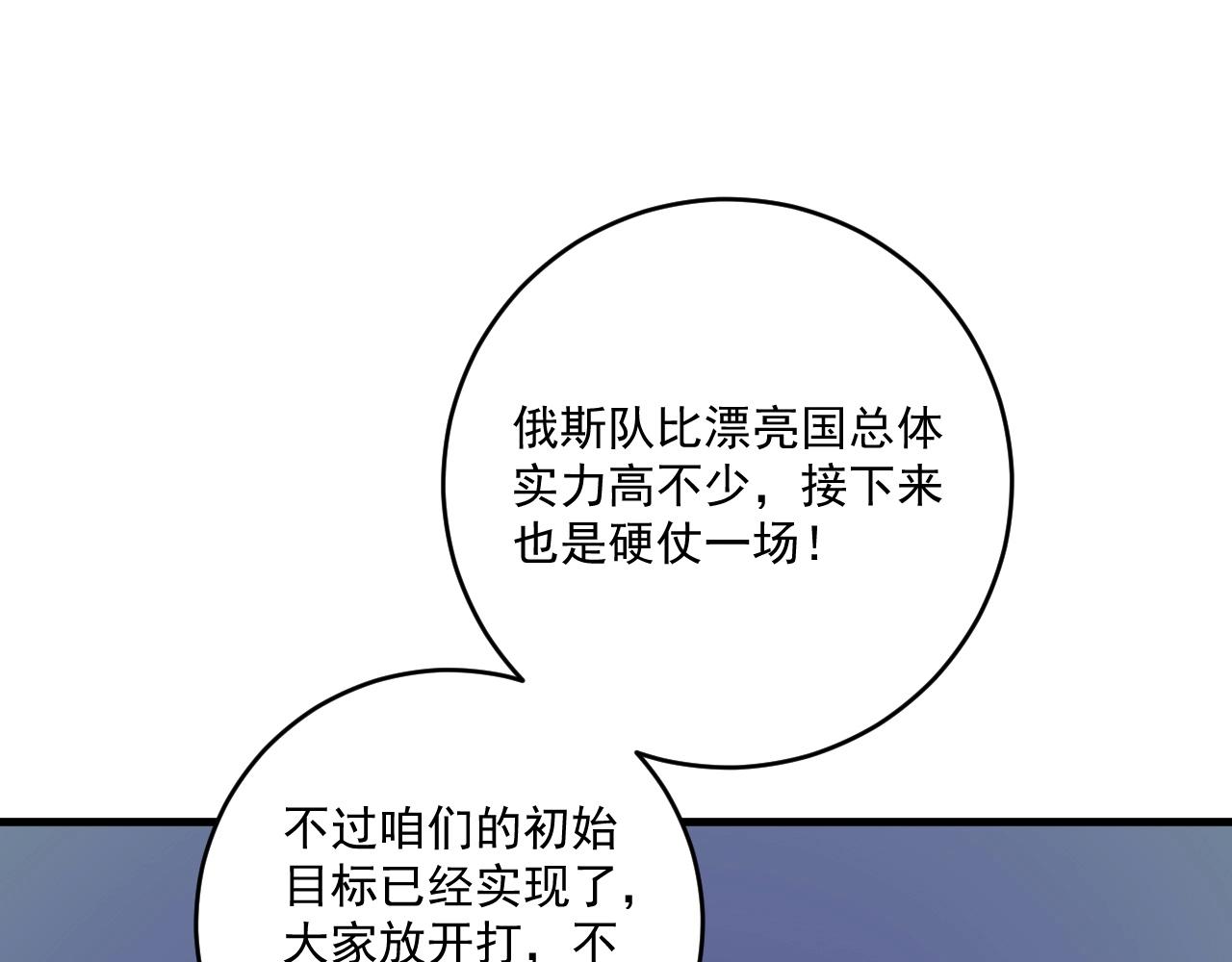第189话巨大危机37