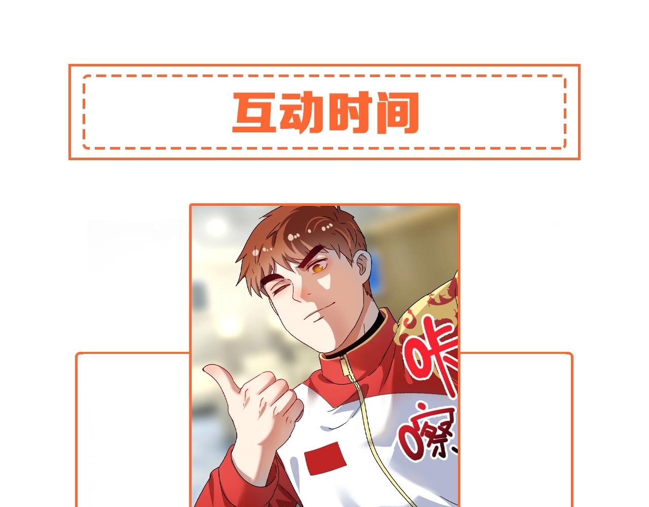 第142话 身披战袍112