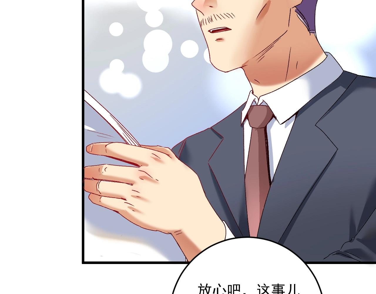 第125话 成功签约39