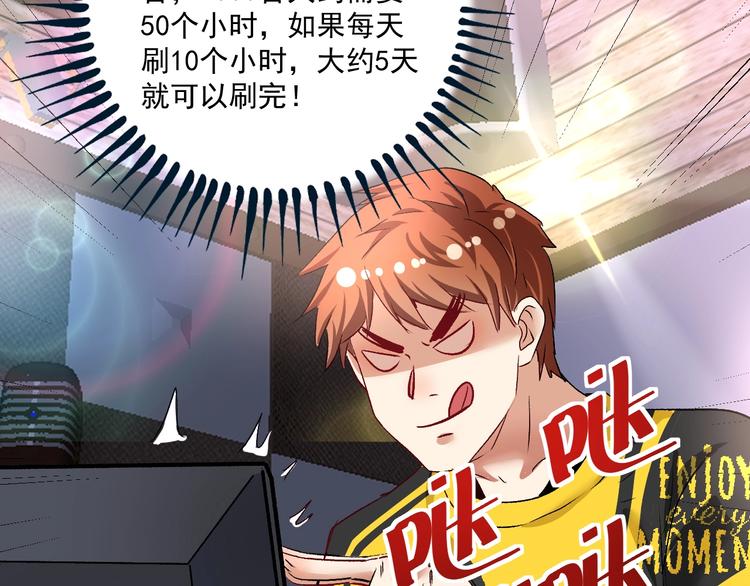 第74话 一个人唱K67