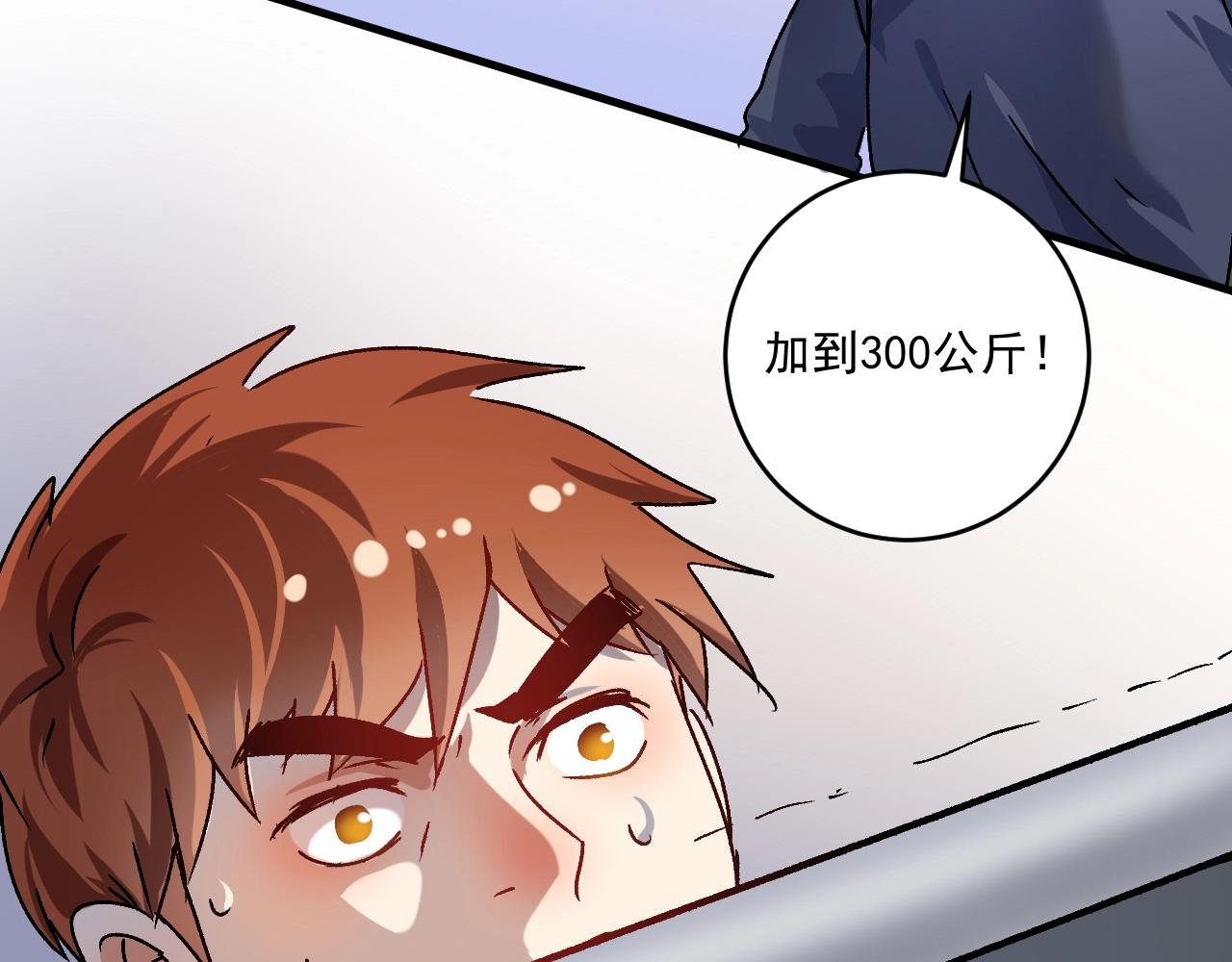 第137话 感情升温98