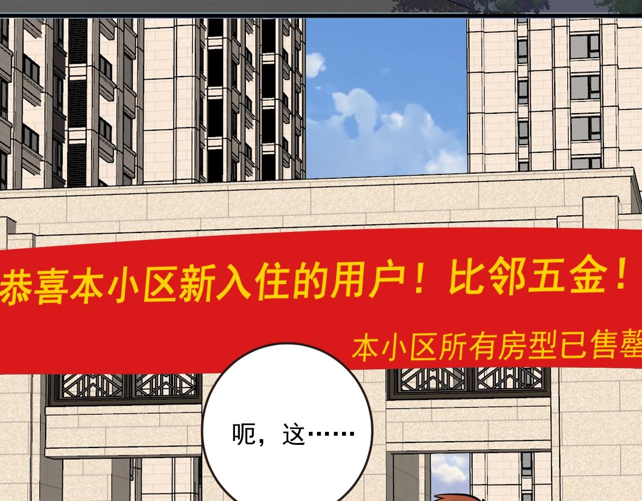 第200话孟凡效应56