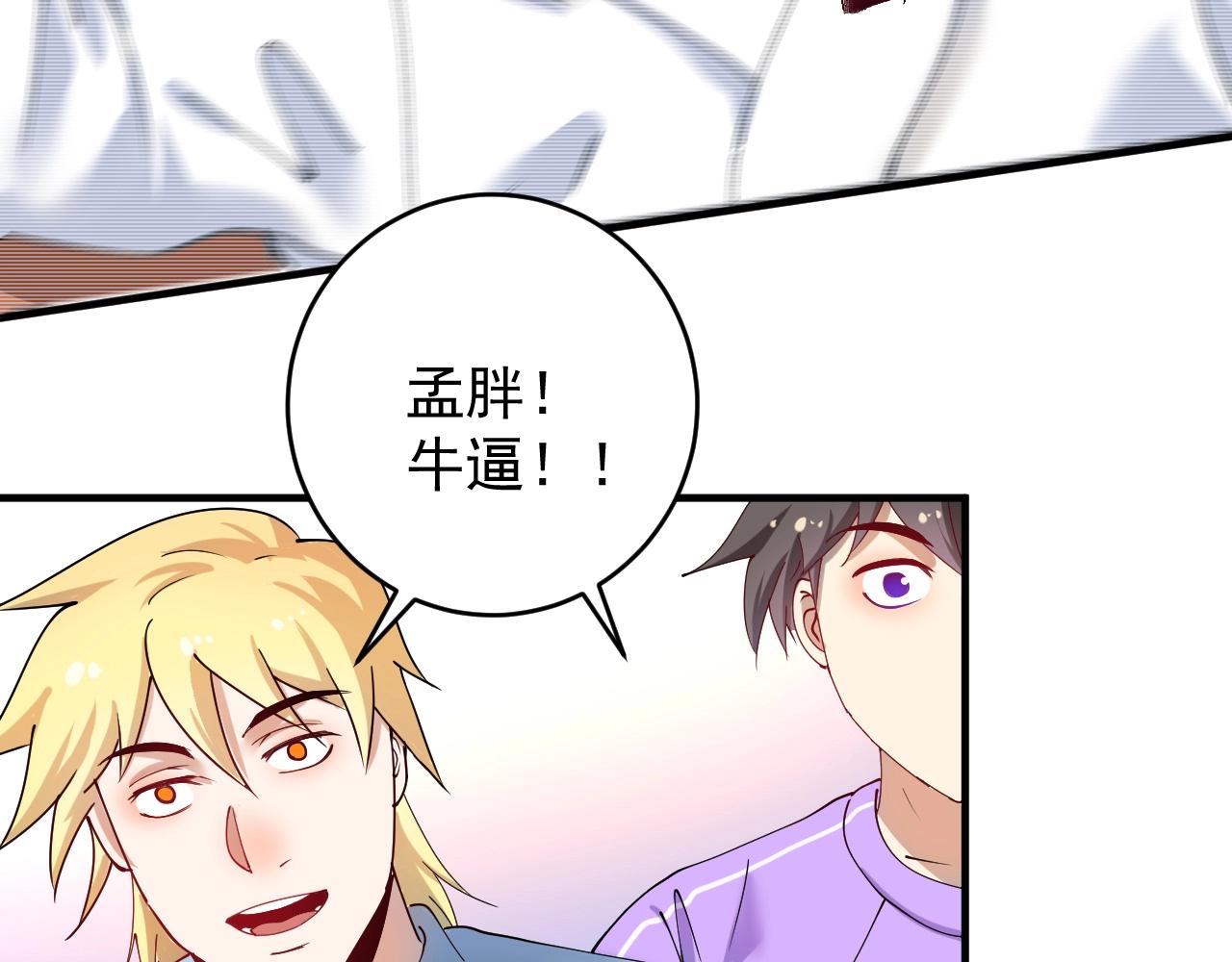 第157话 完赛55