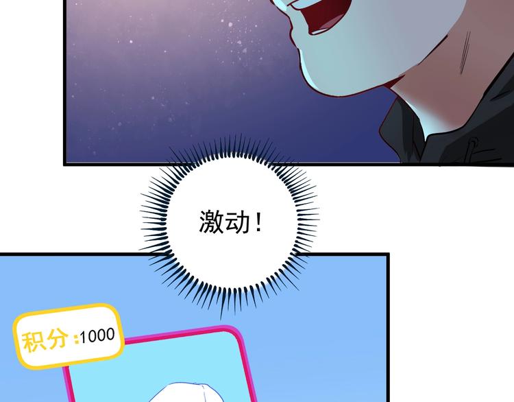 第34话 你必加冕为王53