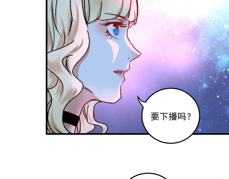 第51话 小丑竟是我自己？165