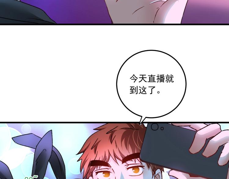 第51话 小丑竟是我自己？167