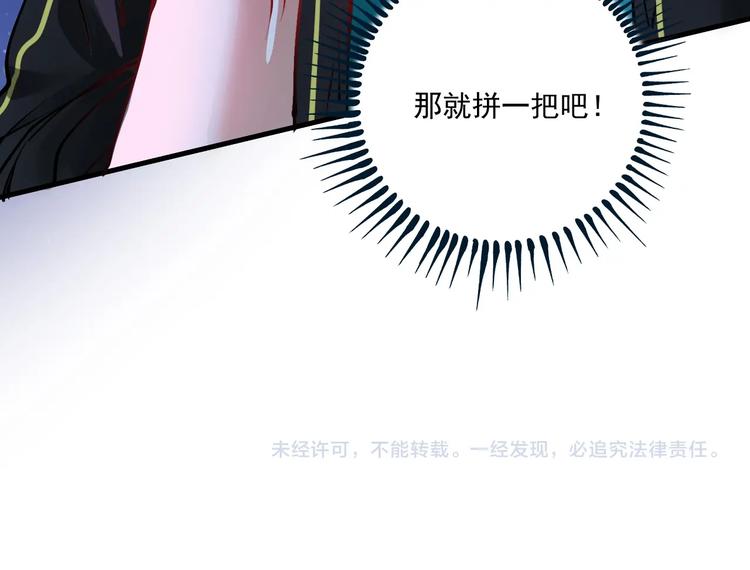 第44话 Air Jorfan160