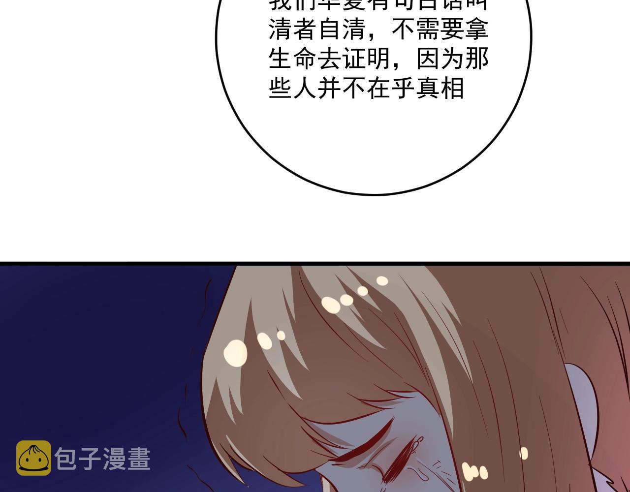 第213话 联合抵制16