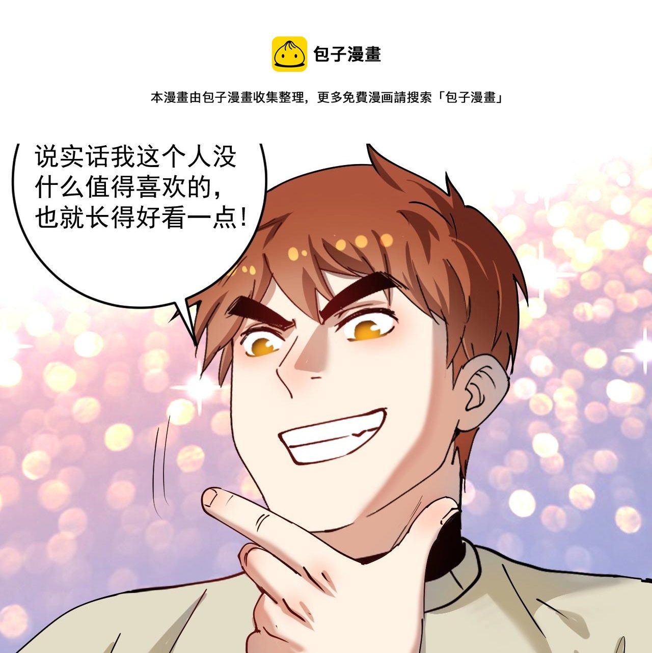 第159话 感性与理性44