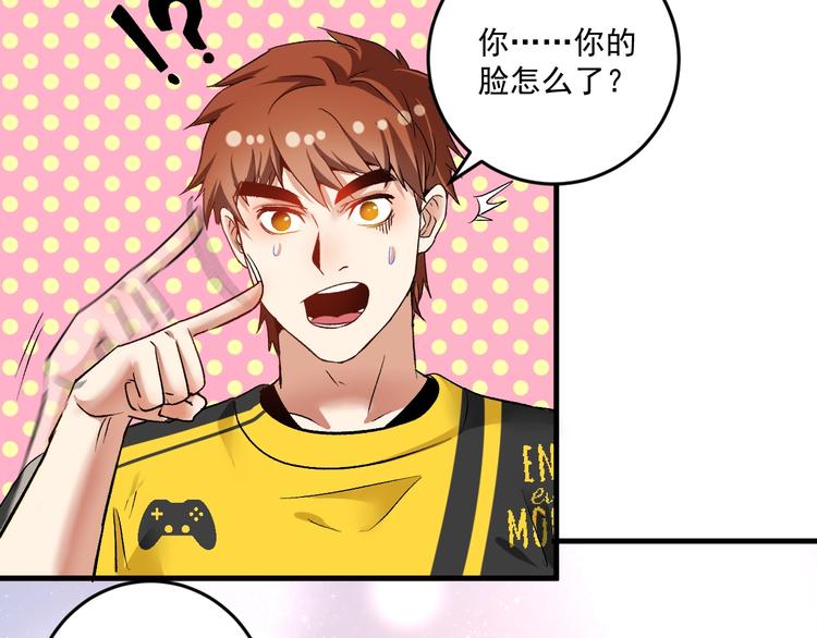 第82话 慈善的本质28