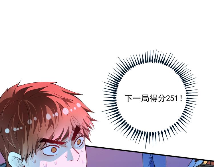 第44话 Air Jorfan98