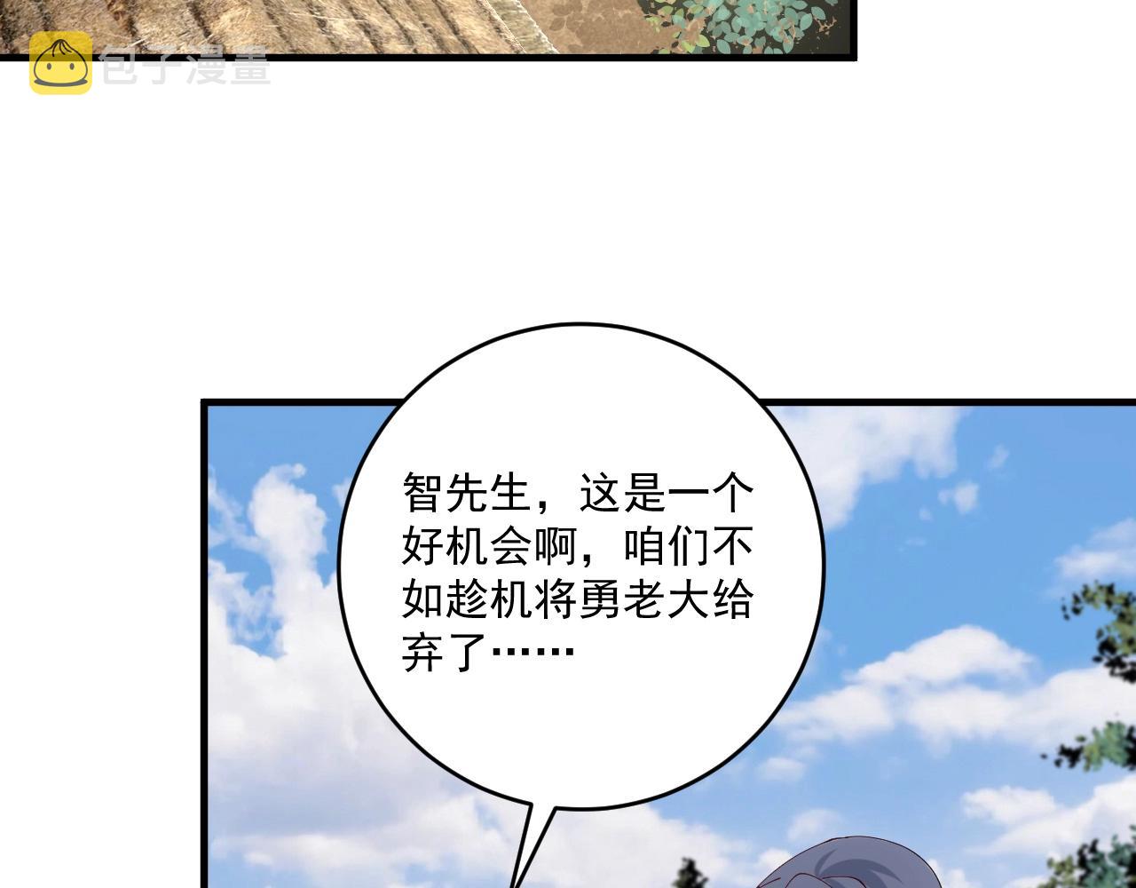 第151话 潜入救人24