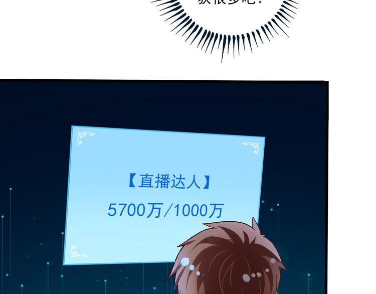 第80话 告白74