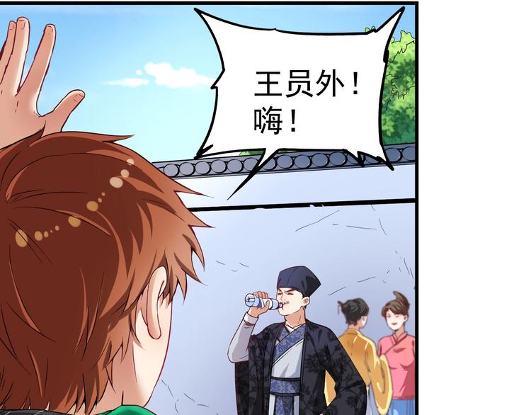 第21话 存在感MAX12