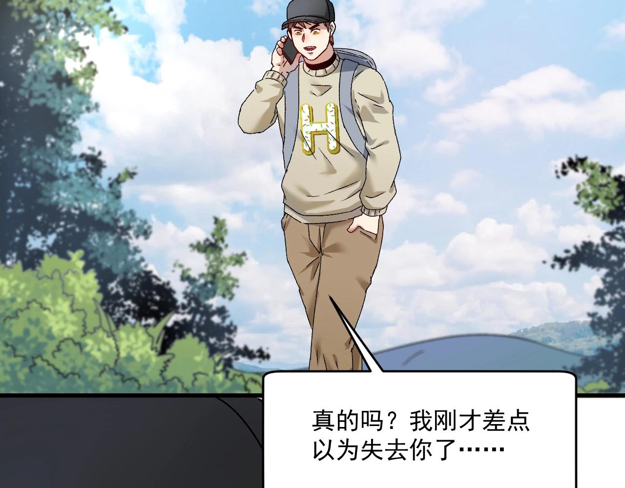 第149话 我会记得你19